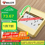 公牛（BULL）开关插座十孔地插座全金属面板金色二五孔地板地面插GD8Z256