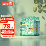 希望宝宝 纸尿裤 白金韧薄系列 婴儿尿不湿 男女宝通用 纸尿裤L78片【9-14kg】