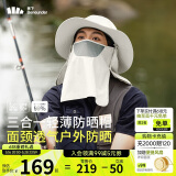蕉下（beneunder）防晒帽遮阳帽子男防晒面罩渔夫帽钓鱼帽登山帽太阳帽520礼物 青
