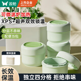 双枪保温饭盒高硼硅玻璃内胆可微波炉加热上班族学生便携餐盒四件套