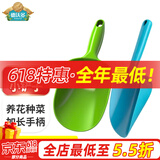 德沃多肥料 塑料小铲园艺阳台种菜种花工具加厚舀土勺挖土铲土树脂塑料勺