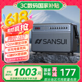 山水音响G3广场舞音响蓝牙音箱户外k歌音响户外ktv音响一体机户外音响k歌音箱电木吉他民谣乐器音箱