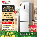 TCL 260升V5三门三温区一级变频节能家用电冰箱白色风冷无霜出租房小户型超薄国家补贴R260V5-C