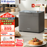 东菱（Donlim）【国家补贴】新款家用全自动无糖面包机 大容量 智能双撒 可预约 多功能和面机DL-1352灰色