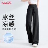 班尼路凉感冰丝裤女2025夏季薄款阔腿裤垂坠感百搭通勤运动直筒休闲长裤