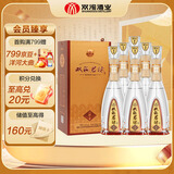 双沟珍宝坊 君坊 41.8度(500ml+20ml)*6瓶整箱装 浓香型白酒 节日送礼
