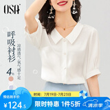 欧莎（OSA）【丝滑般光泽凉爽】短袖雪纺衬衫女士上衣设计感小众衬衣夏季新款 白色 XL
