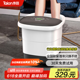 泰昌（Taicn）足浴盆加热全自动按摩泡脚桶足疗盆洗脚桶智能养生无线遥控长辈节日礼物TC-5197（智能款）
