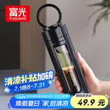 富光大容量耐摔玻璃杯 商务男士双层水杯塑玻泡茶杯茶水分离杯子520ML