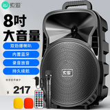 索爱（soaiy）8吋广场舞音响大功率便携式户外重低音蓝牙k歌专用大音量移动拉杆音箱室外单话筒带充电器ST-809WM