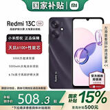 小米Redmi 13C 【国家补贴】小米红米/Redmi 13C 5G学生大屏大声音大电池长续航老年机备用机全网通 星岩黑 6GB+128GB
