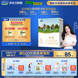 君乐宝恬适3段幼儿配方奶粉400克（12-36个月龄）新老包装随机发