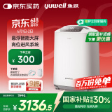 鱼跃(yuwell)5L升新国标医用制氧机家用高清大屏轻音制氧带雾化7F-5GW