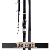 达亿瓦（DAIWA）23新款LBT C 矶 CS Q 手海两用竿远投滑漂矶竿斜导环矶钓竿 4-45LR（4号-4.5米 斜导环）