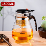 天喜（TIANXI）玻璃茶壶耐热茶具套装飘逸杯泡茶杯泡茶器泡茶壶茶水分离杯1800ml