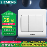 西门子（SIEMENS）开关插座 三开双控面板 86型暗装面板 远景雅白色
