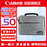 佳能（Canon） 原装相机包 单反相机包 摄影包 微单相机包 单肩包 双肩包专业摄影相机包适用佳能5D4 6D2 R5 R6 佳能R100 R50M200200D品牌包（灰色） 晒单享免费换新服务