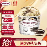 哈根达斯（Haagen-Dazs）经典曲奇香奶口味冰淇淋 100ml/杯 雪糕