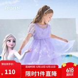迪士尼（DISNEY）童装女童短袖连衣裙爱莎公主六一梦幻网纱裙子24夏DB321RE04紫130