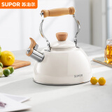 苏泊尔SUPOR 悦目系列鸣笛不锈钢开水壶复合底燃气 2.5L白色 ES25TS01-W