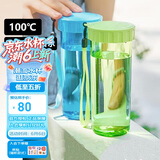 特百惠（Tupperware）莹彩430ML塑料杯男女士学生夏季运动水杯子户外便携大容量 香梨绿