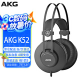 爱科技（AKG） K52头戴式专业录音监听耳机有线HIFI录音棚电子琴专用耳麦电钢琴电吉他架子鼓有声 黑色