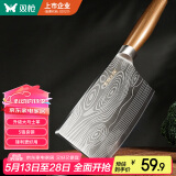 双枪菜刀厨房刀具大马士革切菜刀家用厨师不锈钢斩骨切片刀砍骨刀