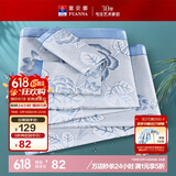 富安娜凉席冰丝席提花夏季凉席1.5x2米双人空调席子可折叠软凉席三件套