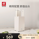 双立人（ZWILLING）刀具套装厨房好物刀具全套菜刀砍骨刀水果刀多用刀厨具6件套白色