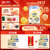 伊利QQ星健护【自护力】儿童成长奶粉4段(3-12岁)800g*6整箱装