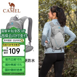 骆驼（CAMEL）轻便男女大学生越野跑骑行户外登山双肩背包 1152253010 灰色