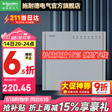 施耐德弱电箱家用金属箱体带箱盖 布线箱 多媒体集线箱 配电箱 14U 弱电箱