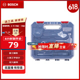 BOSCH博世（BOSCH）家用多功能五金工具套装（12件套） 手动工具箱