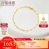 六福珠宝 足金十字相连黄金手链女款送礼 计价 B01TBGB0006 约1.84克