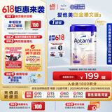 爱他美（Aptamil）德国白金版HMO 幼儿配方奶粉1+段 (1岁以上国内3段) 800g德爱白金