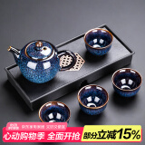 瓷牌茗茶具（cipaiming teaset） 茶具套装小套功夫茶壶便携一壶四杯家用会客泡茶器小茶台 窑变兔毫蓝一壶四杯+磁石干泡盘