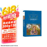 绿山墙的安妮/经典译林（新版）