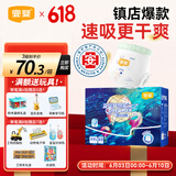 宜婴新梦想家全包臀婴小内裤2XL68超薄拉拉裤【品牌直供 安心品质】