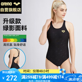阿瑞娜连体无袖三角泳衣抗氯显瘦遮肚弹力舒适面料专业运动游泳衣黑