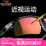 高特运动眼镜（OUTDO）骑行近视眼镜一体定制自行车偏光墨镜男女变色公路车运动太阳镜 0-950度 偏光不变色61006.C025