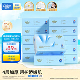 可心柔（COROU）抽纸 厚润4层加厚M码100抽*12包 云柔巾 保湿纸巾  整箱