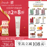 Fresh馥蕾诗澄糖唇部特护膏修护保湿 生日礼物送女友男友