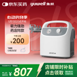 鱼跃（Yuwell）吸痰器7E-H1家用中老年电动吸痰器老人便携式吸痰器带原装吸痰管