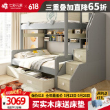 七彩元素（QICAIYUANSU） 高低床上下铺床儿童床男女孩双层子母床实木高箱体储物小户型床 E爬梯高低床+书架+双抽 下铺1.5*1.9米 上铺1.2*1.9米