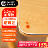 钟爱一生桌垫透明桌面垫餐桌布防水防油PVC软玻璃茶几垫水晶板台面垫抗菌 【2mm足厚】真无味真防油 透明 60*120cm【长方形桌布】