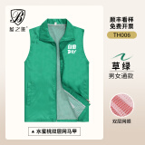 蓝之旺 志愿者马甲定制logo 工作服订制广告义工马夹男背心党员衣服定做 经典双层草绿 3XL
