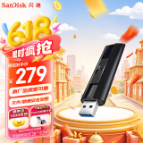 闪迪（SanDisk）256GB USB3.2 固态U盘 CZ880 读速高达420MB/s 写速380MB/s 大容量优盘 移动固态硬盘般的传输体验