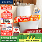 恒洁（HEGII）马桶171 家用节水防臭水净釉面虹吸式坐便器HC0171PT0E-400