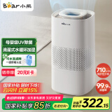 小熊（Bear）【UV除菌710】无雾加湿器 家用卧室婴儿空气净化空调加湿器 办公室落地式大容量冷蒸发JSQ-H60L2