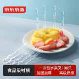 京东京造 一次性叉子 水果叉 食品级甜点蛋糕叉果盘签【100支】